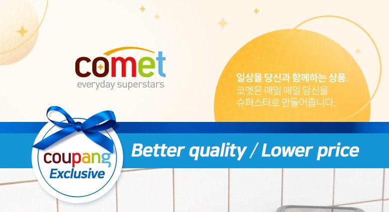 Comet Guknaesaengsan BPA FREE Clear Milpyeyonggi , 2 Pack , 1.3 L (코멧 국내생산 BPA FREE 클리어 밀폐용기, 2개, 1.3L)