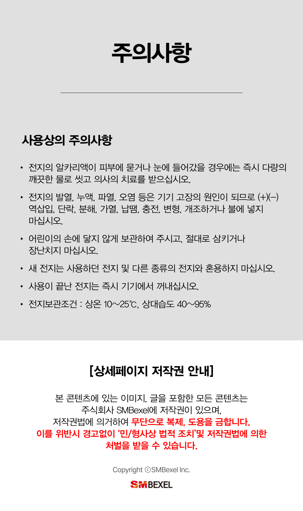 상품 상세 이미지 31