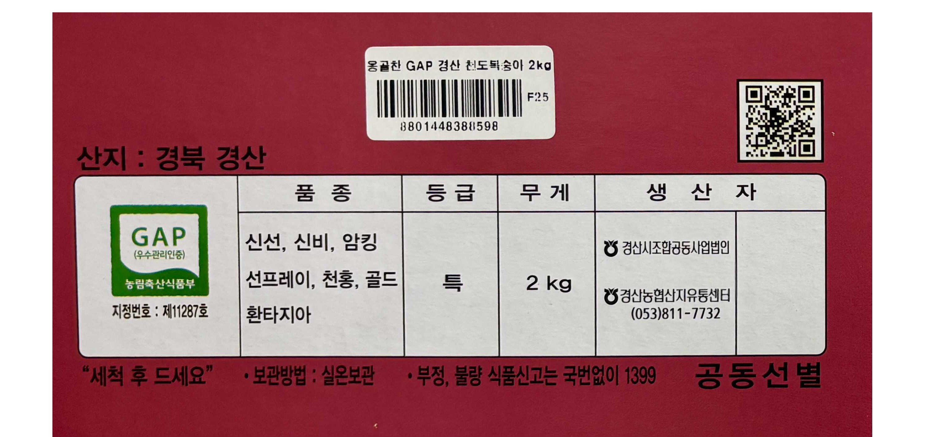 상품 상세 이미지 10