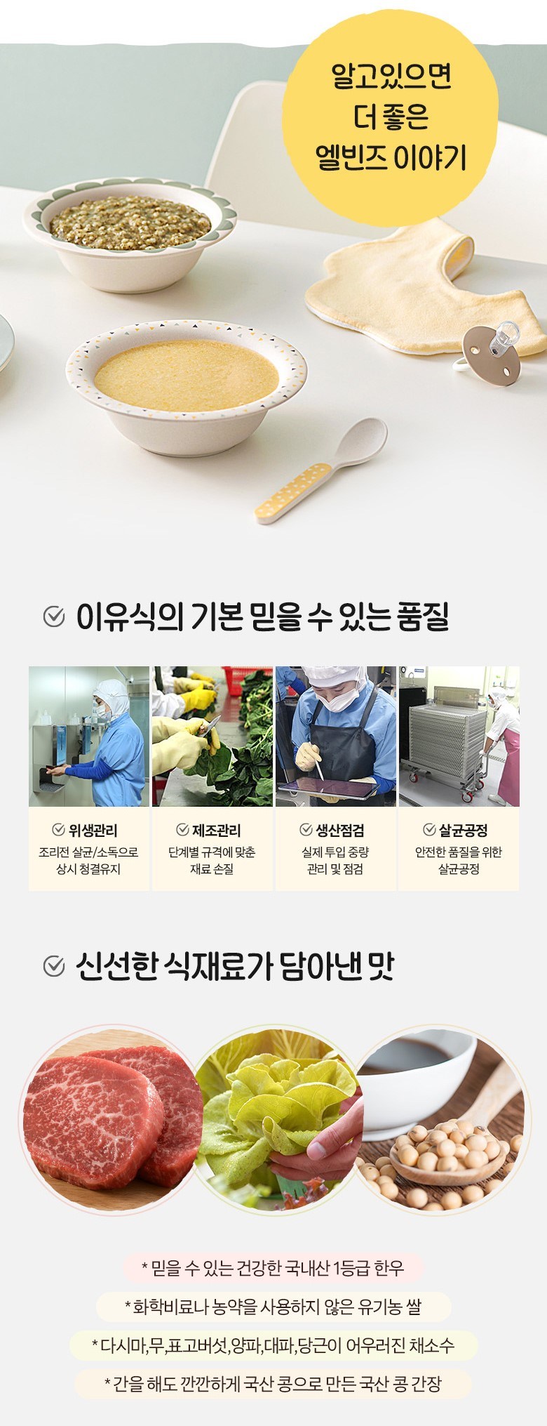 상품 상세 이미지 3