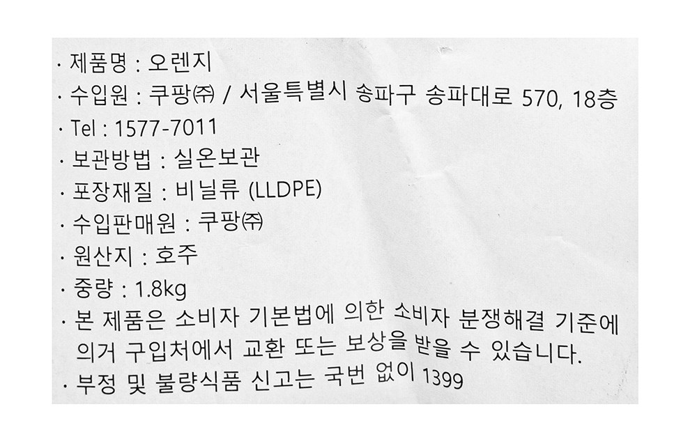 상품 상세 이미지 8