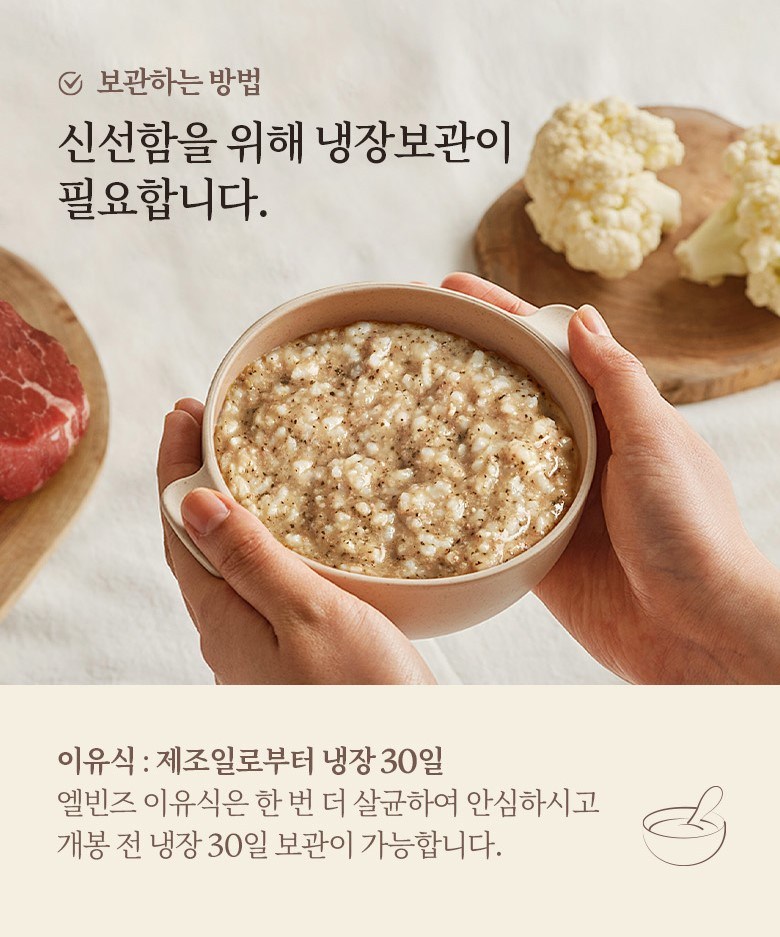 상품 상세 이미지 7
