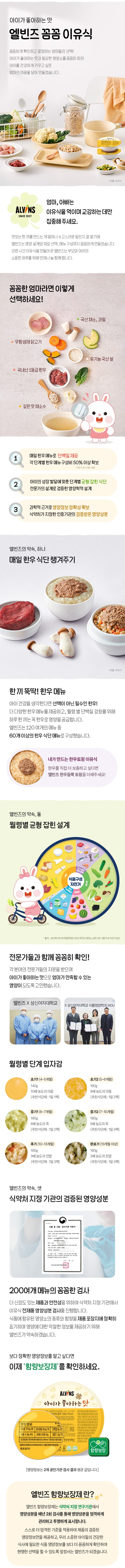 상품 상세 이미지 2