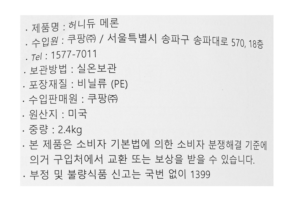 상품 상세 이미지 9
