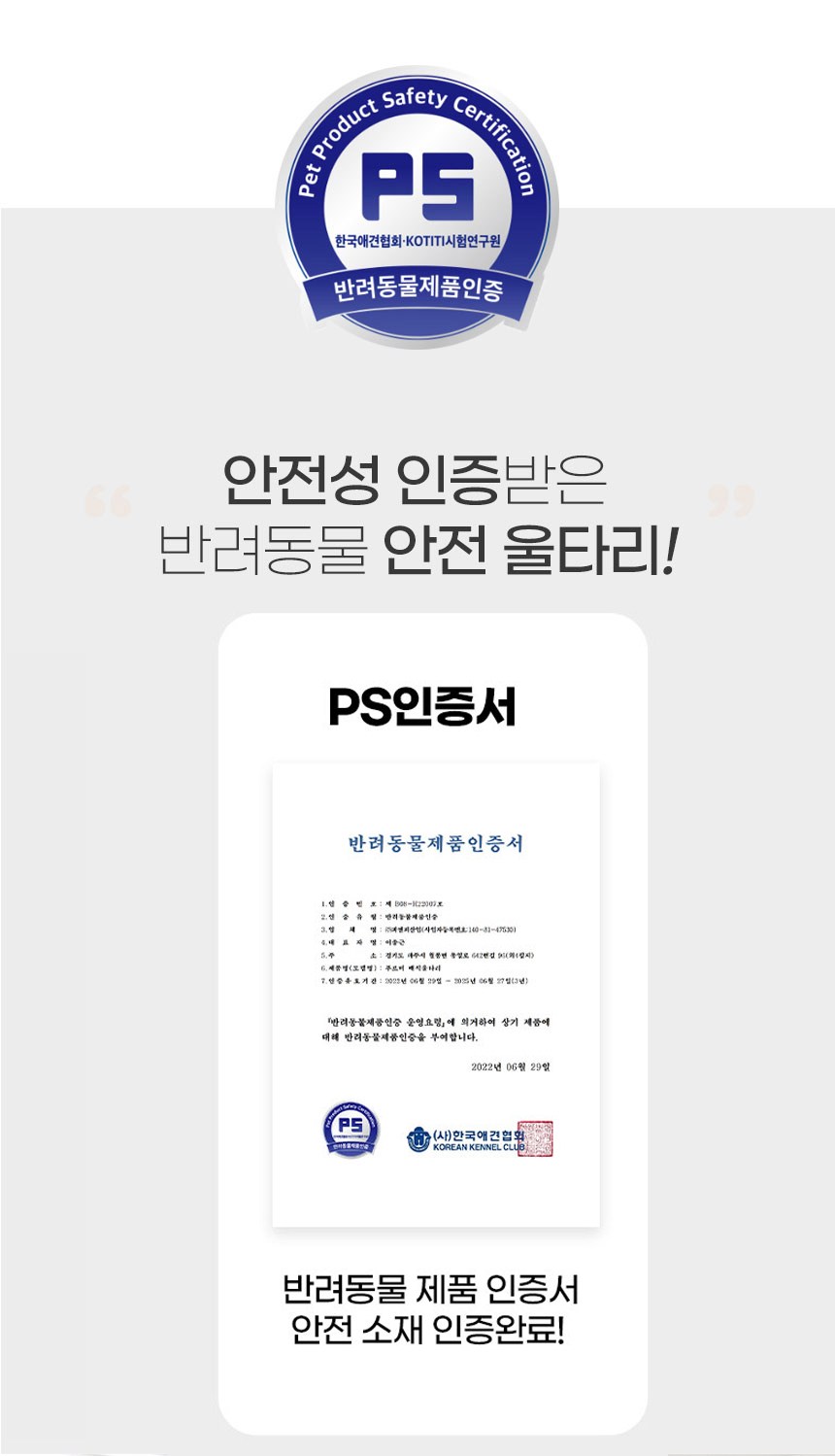Pureumi Magic Ultari Gangajiyongpum , Abori , 10 Pack (푸르미 매직 울타리 강아지용품, 아이보리, 10개)