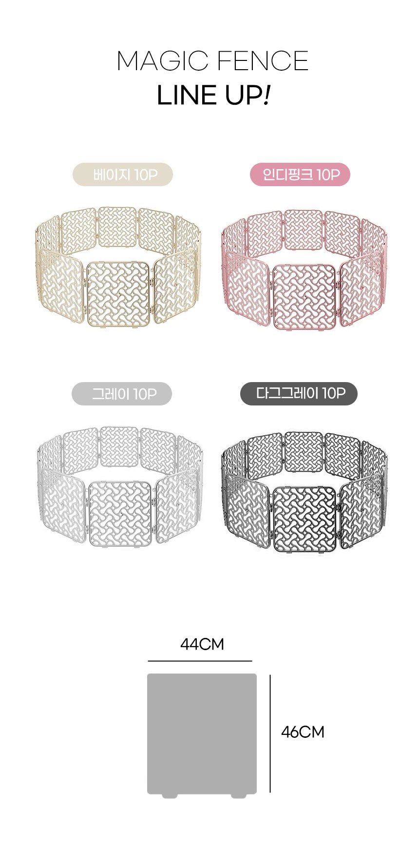 Pureumi Magic Ultari Gangajiyongpum , Abori , 10 Pack (푸르미 매직 울타리 강아지용품, 아이보리, 10개)