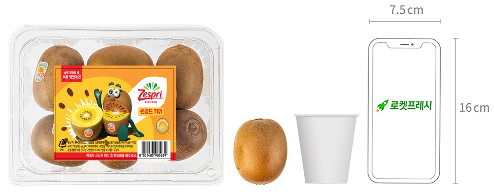 Jeseupeuri Sseon Gold Kiwi (제스프리 썬골드키위)