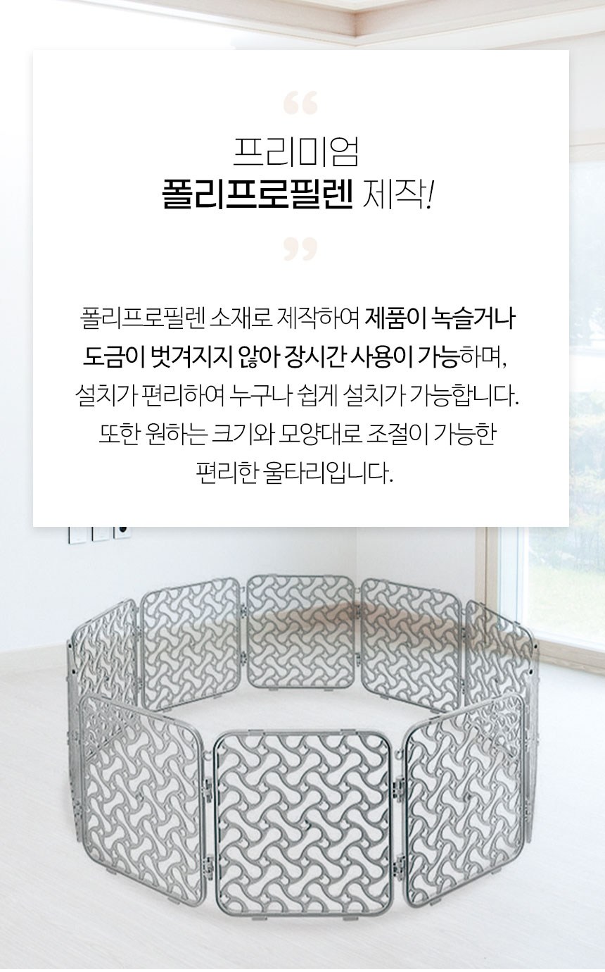 Pureumi Magic Ultari Gangajiyongpum , Abori , 10 Pack (푸르미 매직 울타리 강아지용품, 아이보리, 10개)