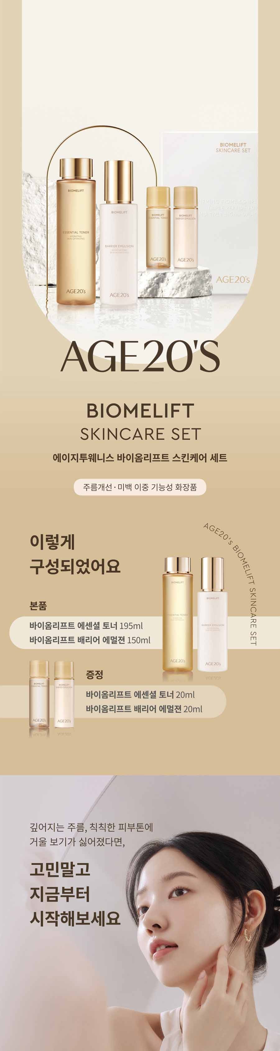 상품 상세 이미지 2