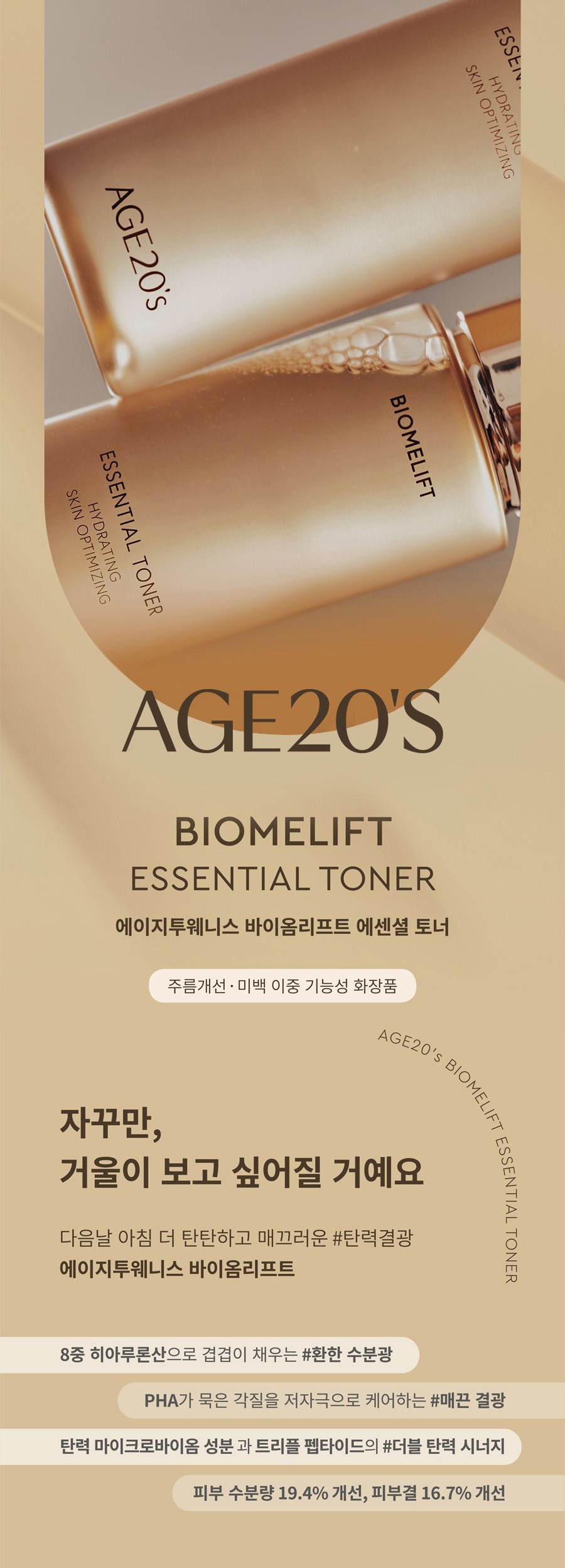 상품 상세 이미지 3