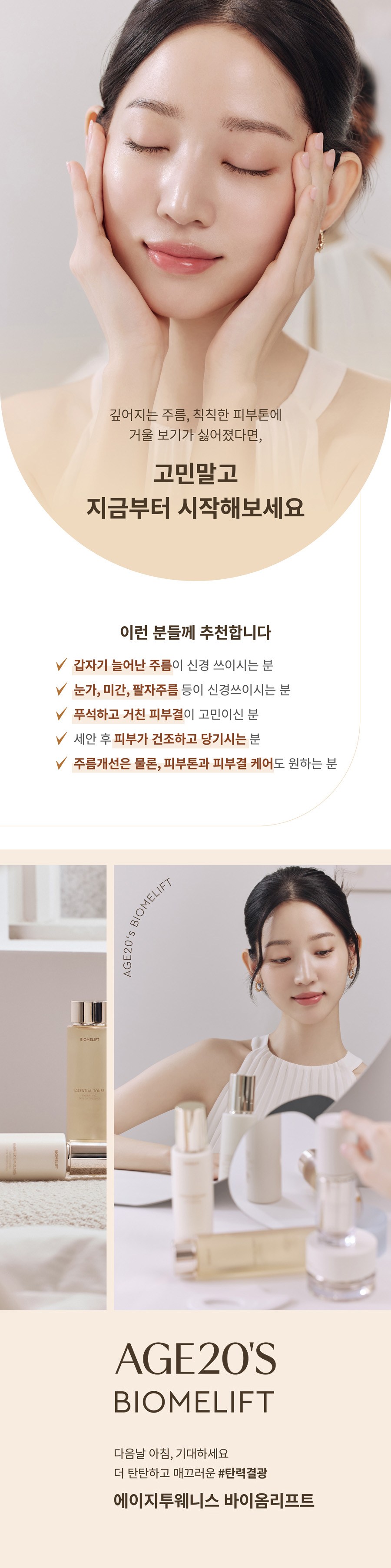 상품 상세 이미지 10