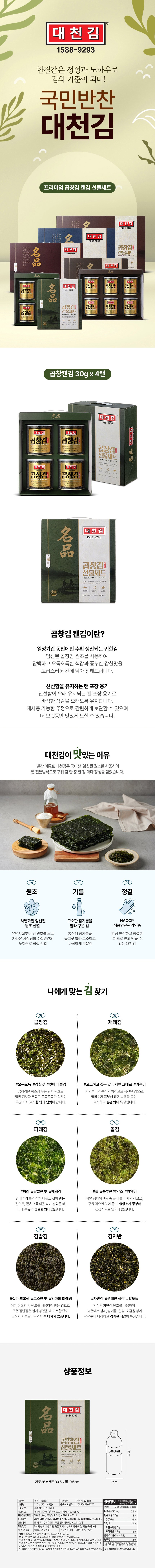 상품 상세 이미지 2