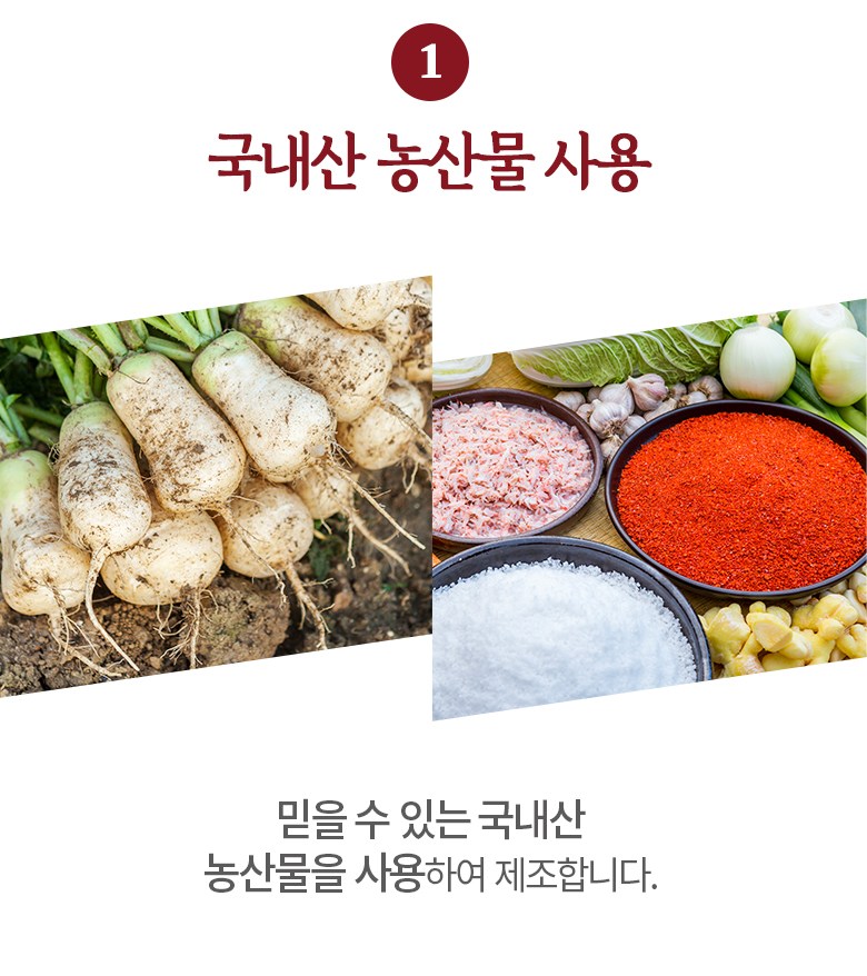 Gomgom Domestic Chonggak Kimchi , 1.5 kg, 1 Pack (곰곰 국내산 총각 김치, 1.5kg, 1개)
