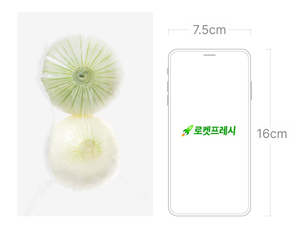 Eco-friendly Kkan Onion , 300 g, 1 Pack (친환경 깐양파, 300g, 1개)
