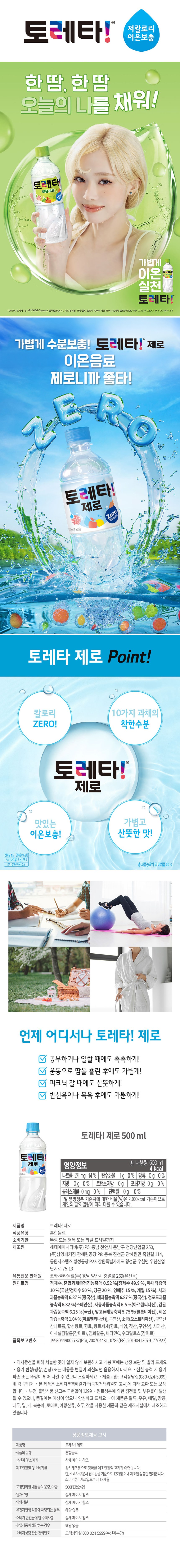 상품 상세 이미지 2