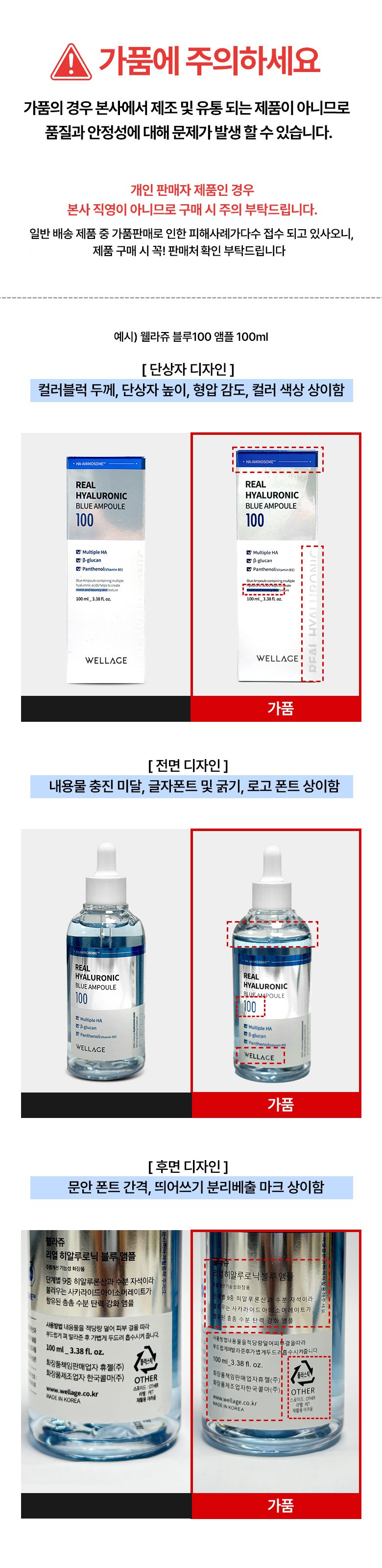 상품 상세 이미지 2