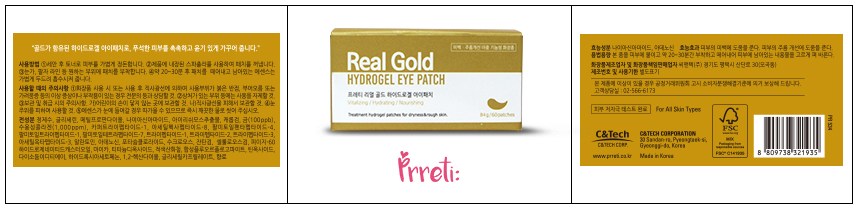 Peureti Rieol Gold Hadeugel Apaechi , 60 Pack , 2 Pack (프레티 리얼 골드 하이드로겔 아이패치, 60개입, 2개)
