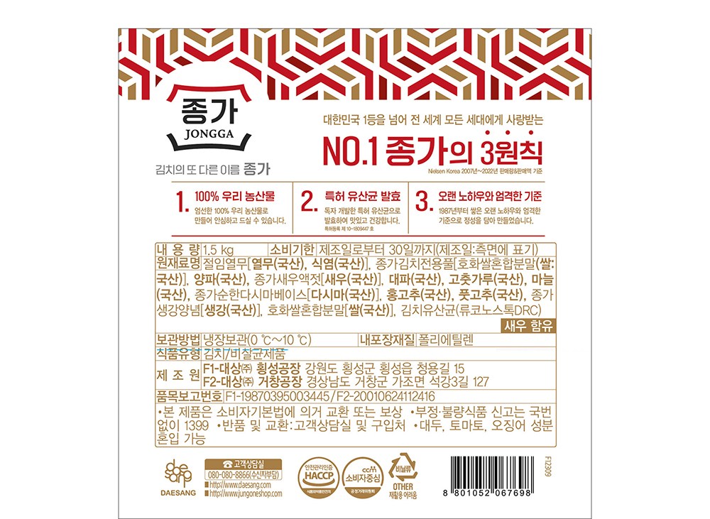 상품 상세 이미지 6