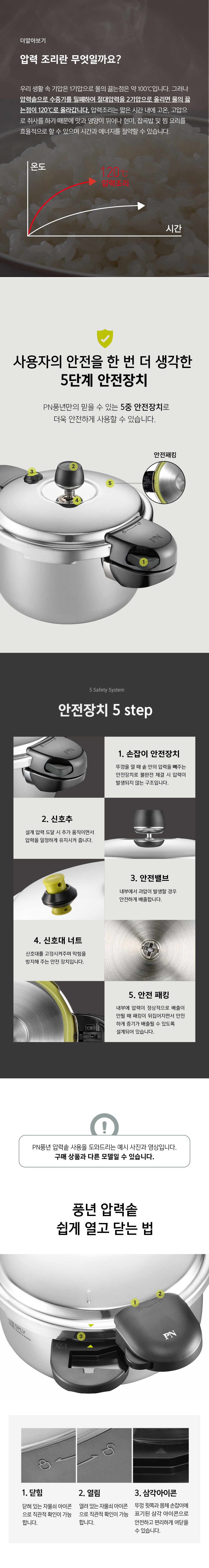 상품 상세 이미지 10