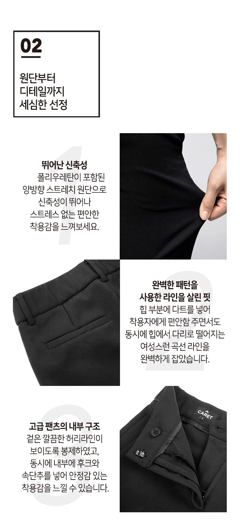 캐럿 여성 스트레이트핏 스판 슬랙스 판매자 상세 설명 5