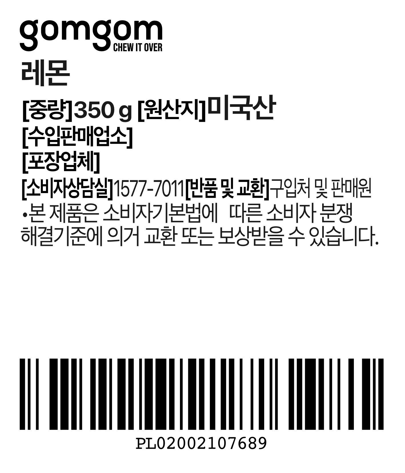 GuamPick American Lemon , 350 g, 1 Pack (곰곰 미국산 레몬, 350g, 1개)