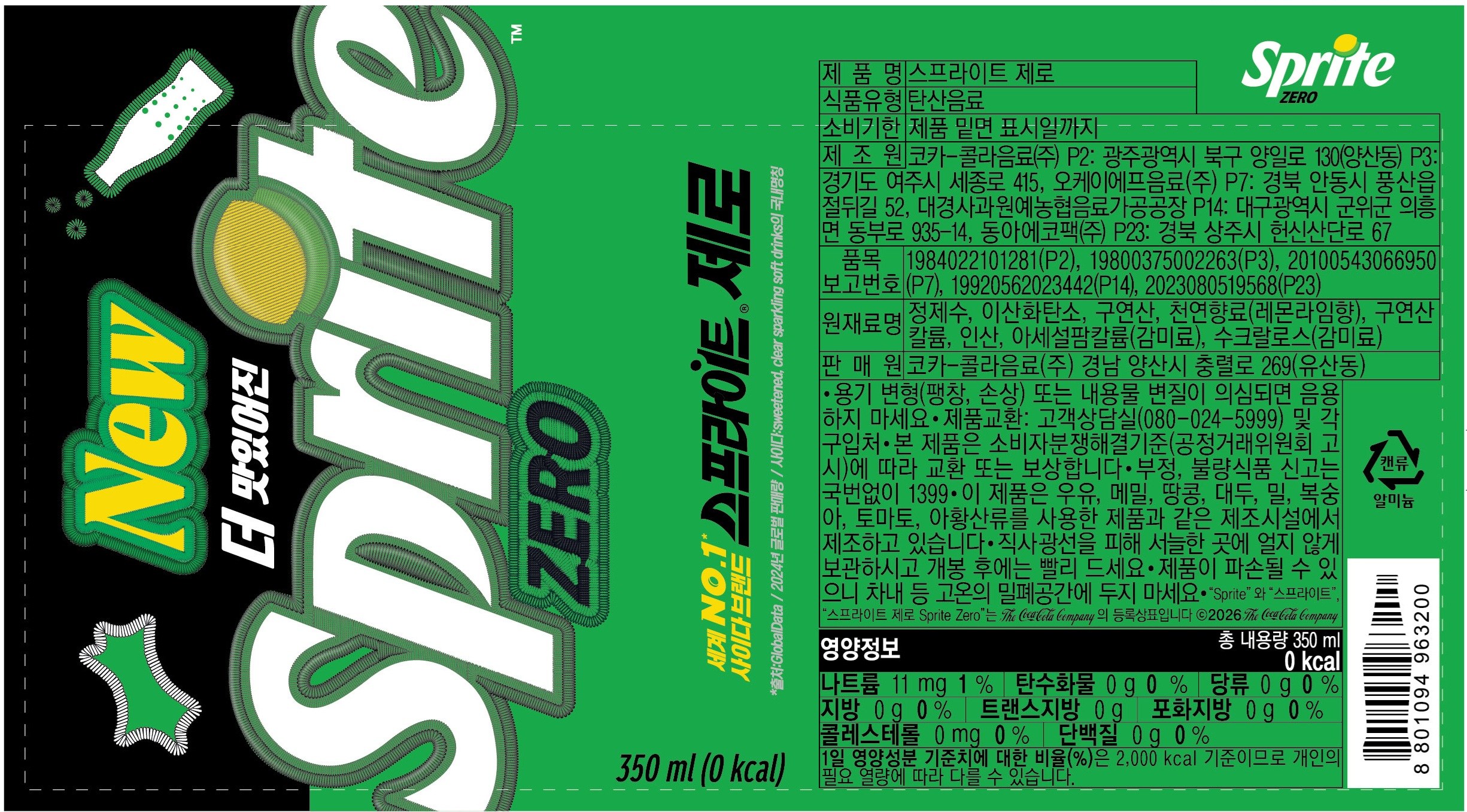 상품 상세 이미지 3