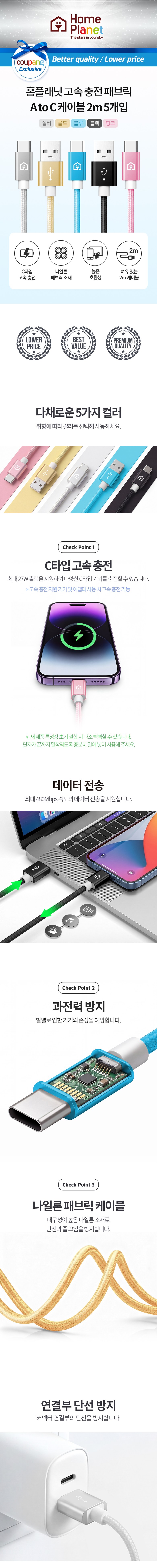 상품 상세 이미지 1