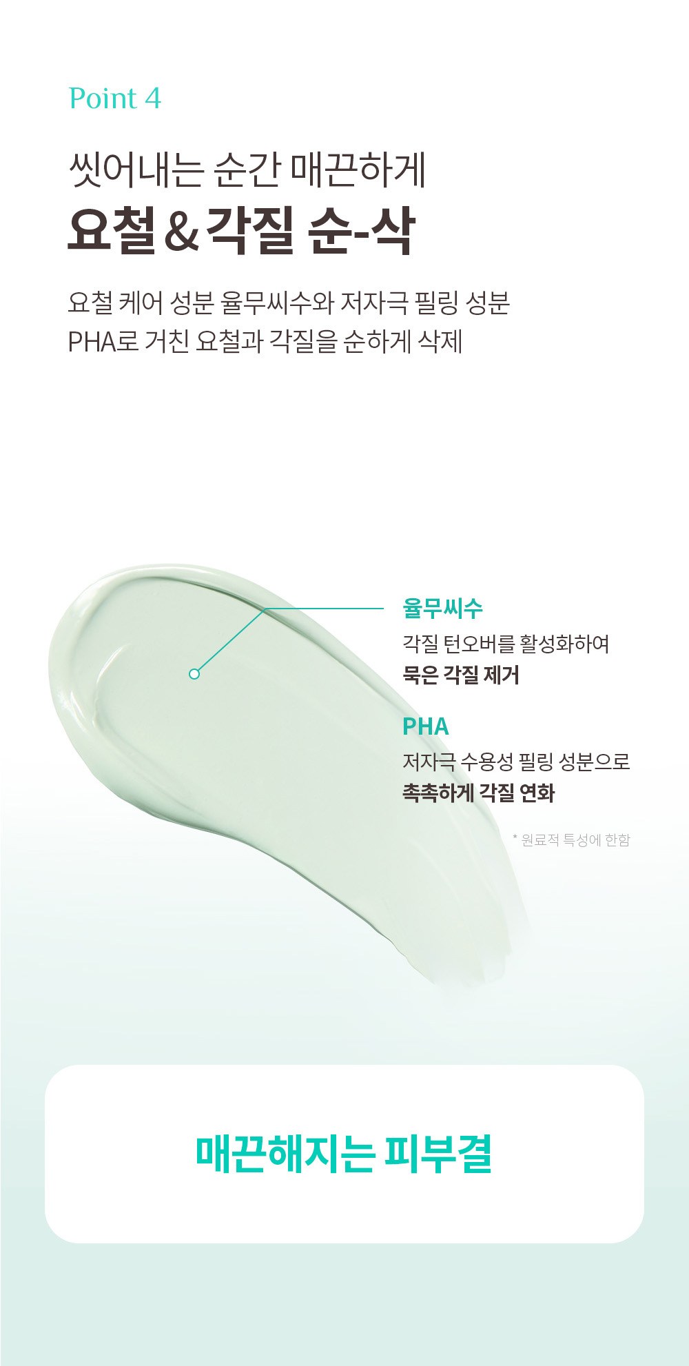 OBge Packets Eo Je Museu Keulre Pack , 1 Pack , 1 Pack (OBge 포어 제로 무스 클레이 팩, 1개입, 1개)