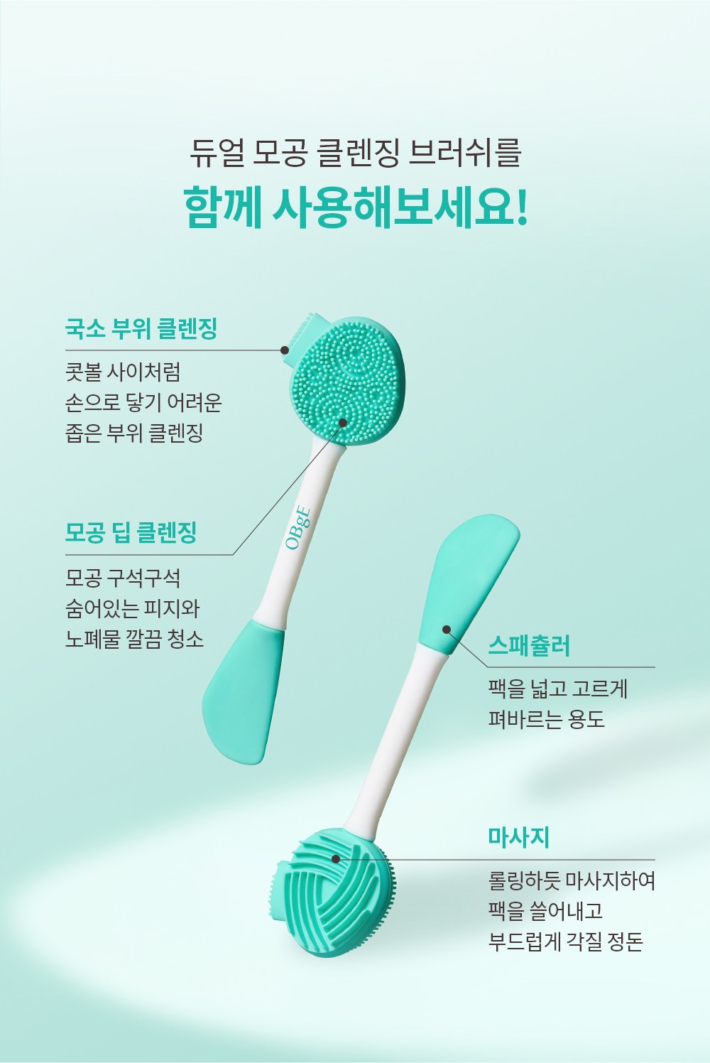OBge Packets Eo Je Museu Keulre Pack , 1 Pack , 1 Pack (OBge 포어 제로 무스 클레이 팩, 1개입, 1개)