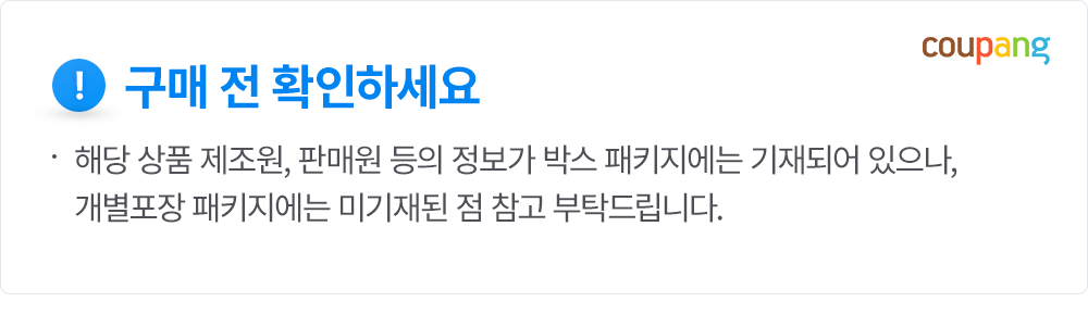 상품 상세 이미지 2