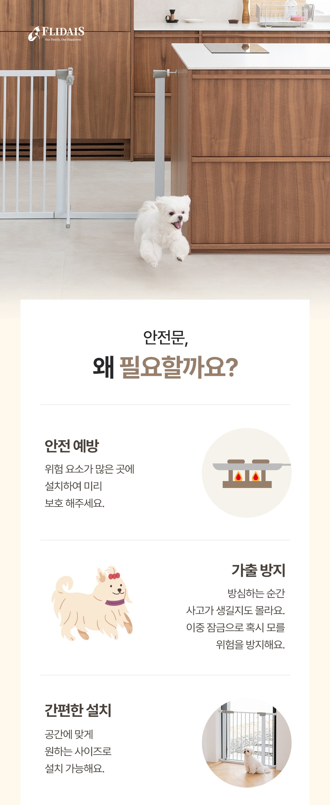 Peulridaseu Gangaji Ji Set Peu Banjadong Anjeonmun , White , 1 Pack (플리다스 강아지 프리미엄 이지 세이프 반자동 안전문, 화이트, 1개)