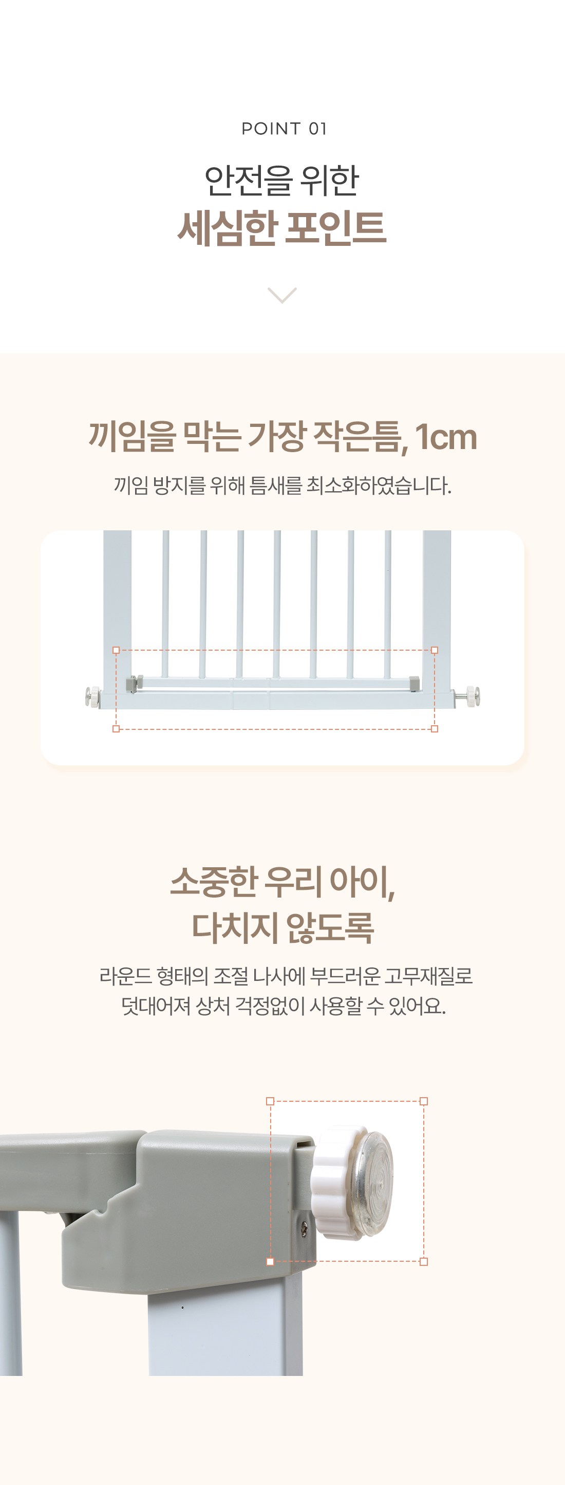 Peulridaseu Gangaji Ji Set Peu Banjadong Anjeonmun , White , 1 Pack (플리다스 강아지 프리미엄 이지 세이프 반자동 안전문, 화이트, 1개)