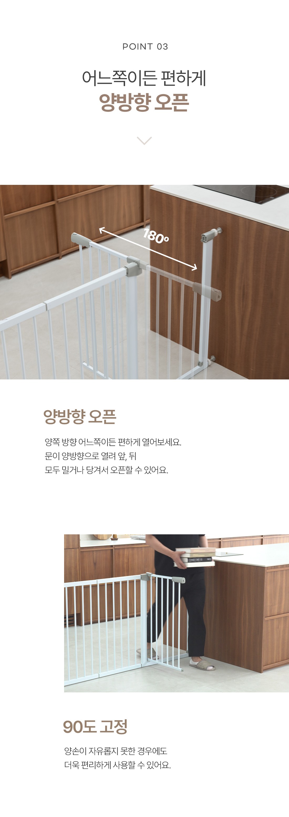 Peulridaseu Gangaji Ji Set Peu Banjadong Anjeonmun , White , 1 Pack (플리다스 강아지 프리미엄 이지 세이프 반자동 안전문, 화이트, 1개)