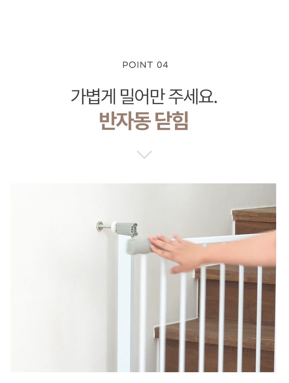 Peulridaseu Gangaji Ji Set Peu Banjadong Anjeonmun , White , 1 Pack (플리다스 강아지 프리미엄 이지 세이프 반자동 안전문, 화이트, 1개)