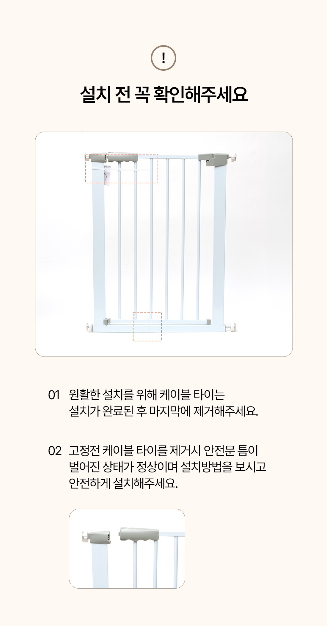 Peulridaseu Gangaji Ji Set Peu Banjadong Anjeonmun , White , 1 Pack (플리다스 강아지 프리미엄 이지 세이프 반자동 안전문, 화이트, 1개)