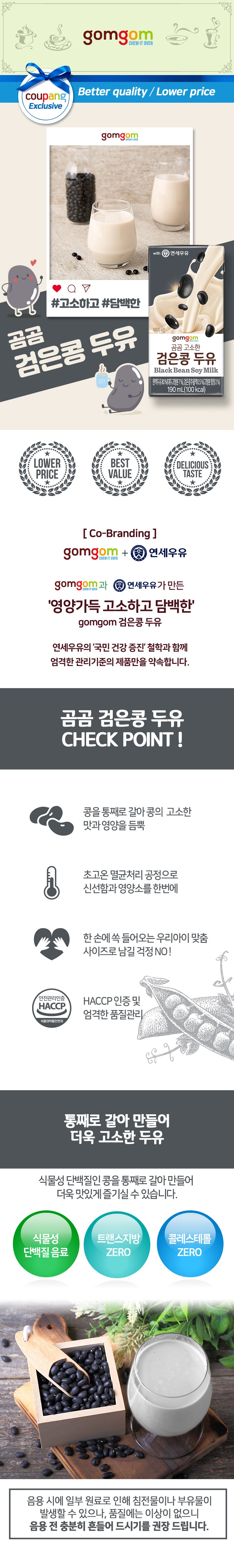 상품 상세 이미지 2