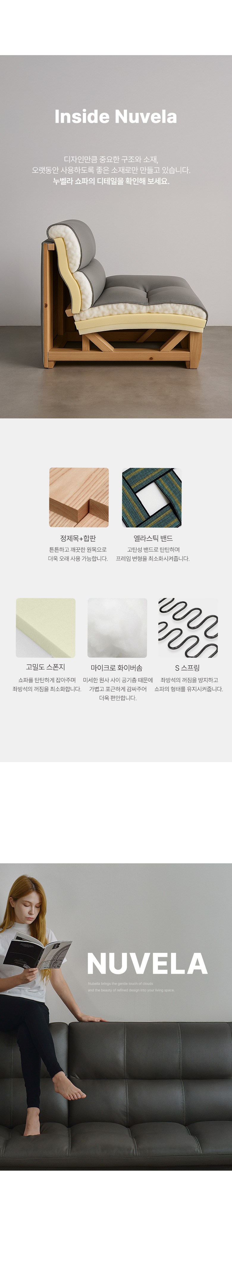 상품 상세 이미지 7
