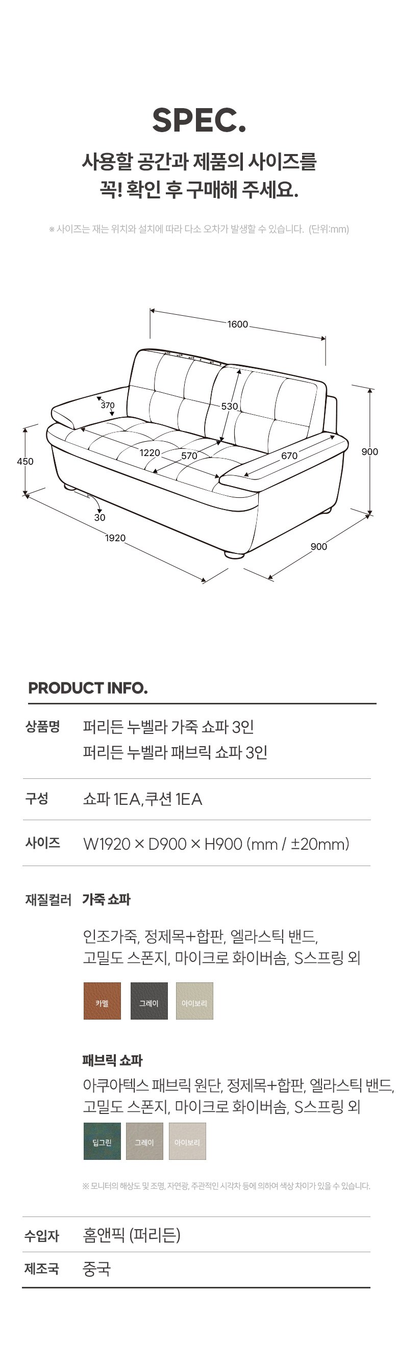 상품 상세 이미지 14