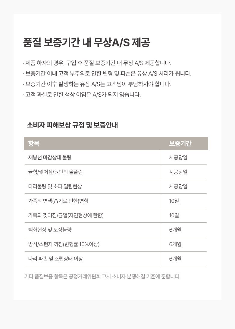 상품 상세 이미지 16