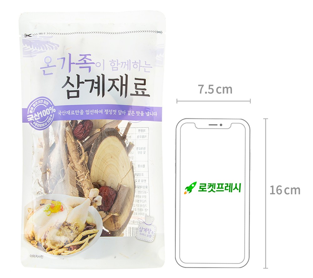 Sandeul Onjok Hamkkeha Samgyejaeryo , 100 g, 2 Pack (산들 온가족이 함께하는 삼계재료, 100g, 2개)