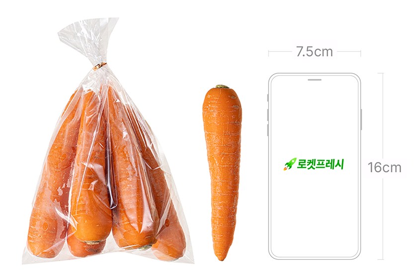 Domestic Washed Danggeun , 600 g, 1 Pack (국내산 세척당근, 600g, 1개)