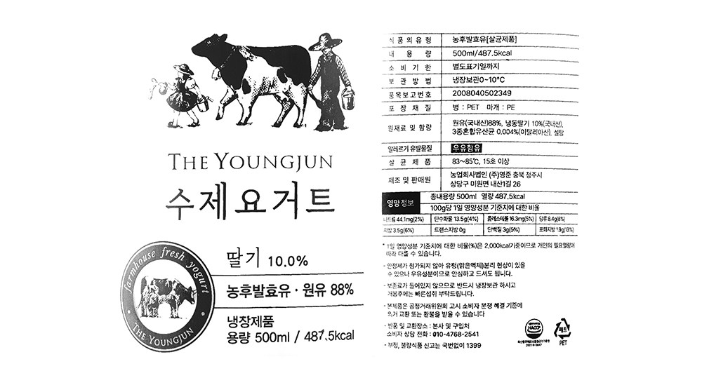Yeongjun Farm Suje Yogurt Strawberry , 500 ml, 1 Pack , 1 Pack (영준목장 수제 요거트 딸기, 500ml, 1개입, 1개)