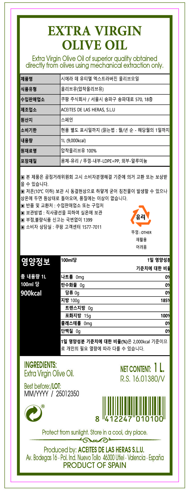Sira De Yutiel Extra Beojin Olribeu Oil , 1 L, 1 Pack (시에라 데 유티엘 엑스트라버진 올리브 오일, 1L, 1개)