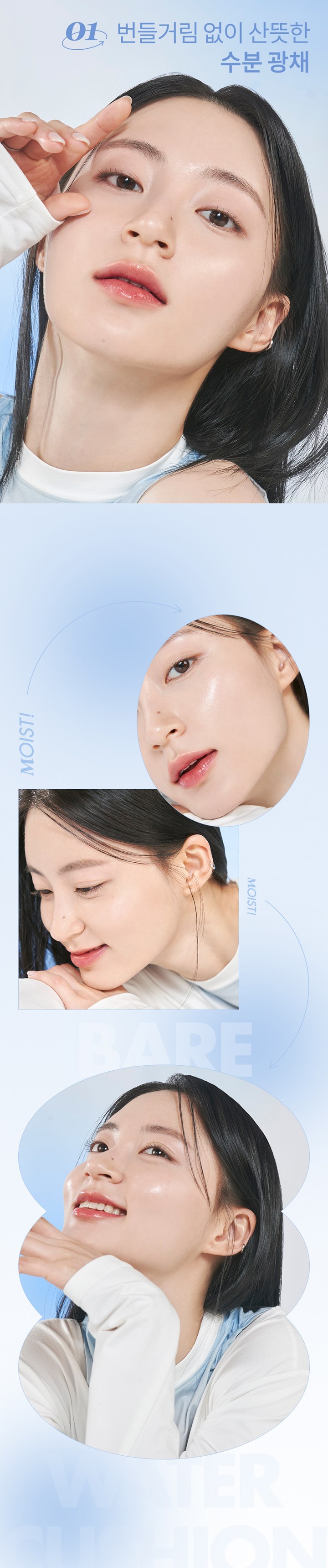romand Beeo Woteo Cushion Foundation 20 g, 02 Pyueo 21, 1 Pack (롬앤 베어 워터 쿠션 파운데이션 20g, 02퓨어21, 1개)