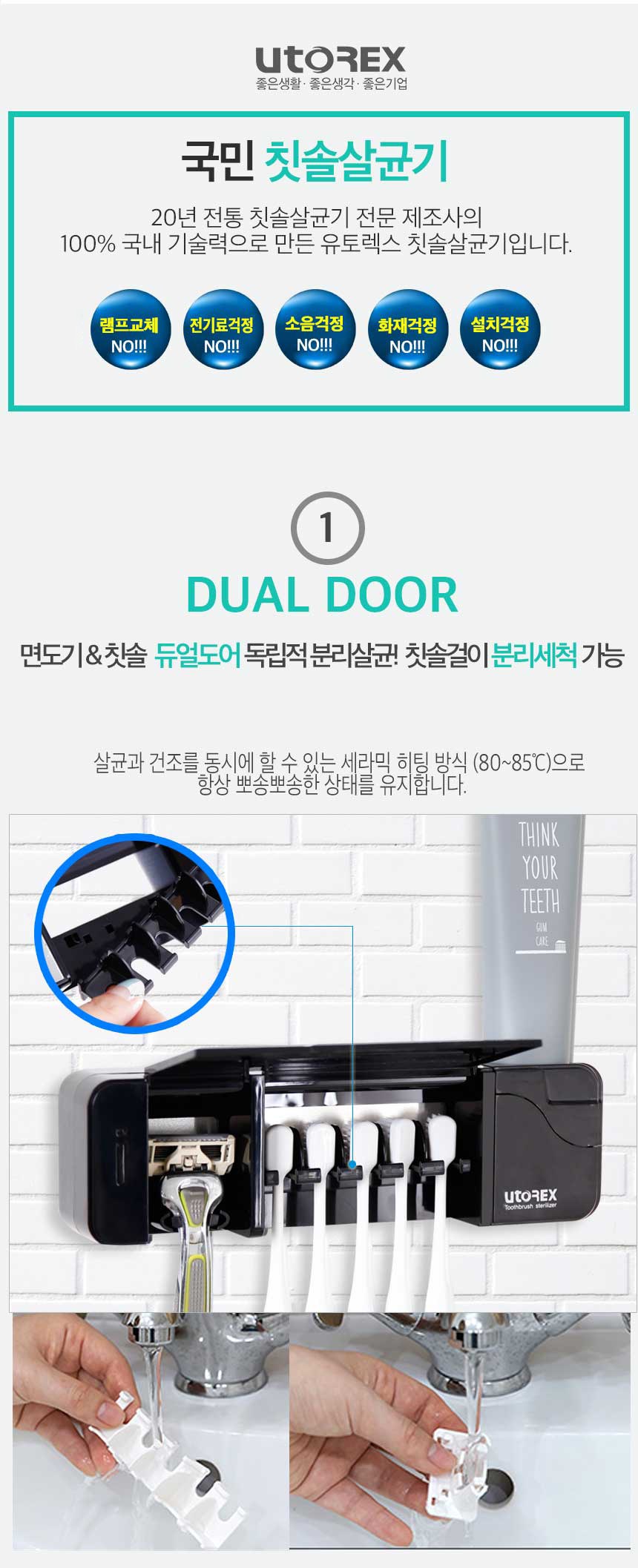상품 상세 이미지 5