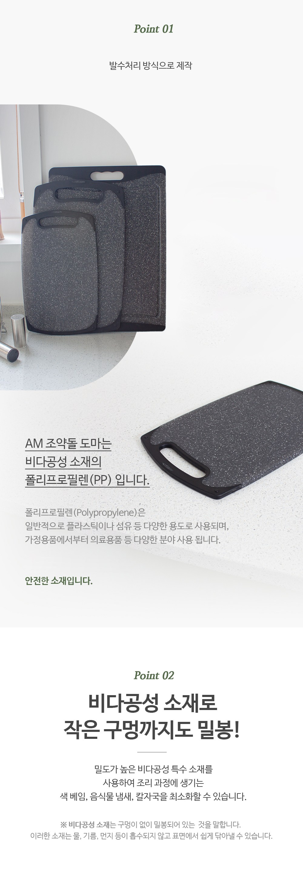 am Talria Seu Tone Yang Noodles Ma , Honhap Color , 1 Pack (am 이탈리아 스톤 양면 도마, 혼합색상, 1개)
