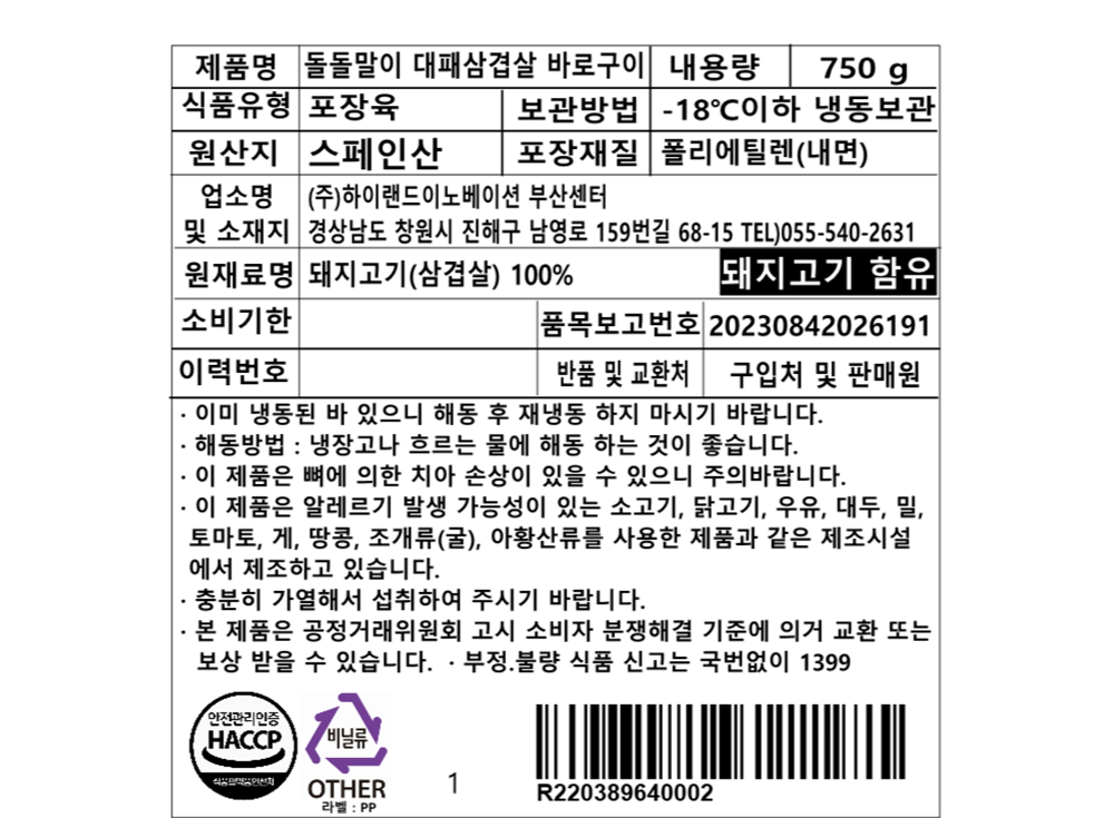 상품 상세 이미지 10