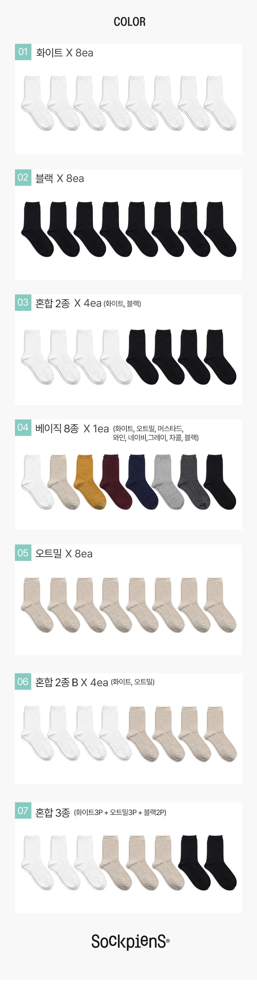 상품 상세 이미지 8
