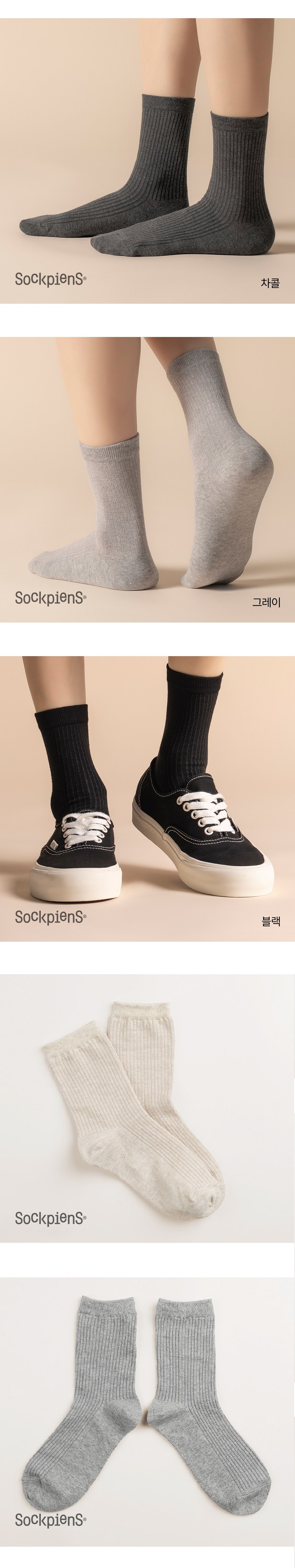 상품 상세 이미지 12
