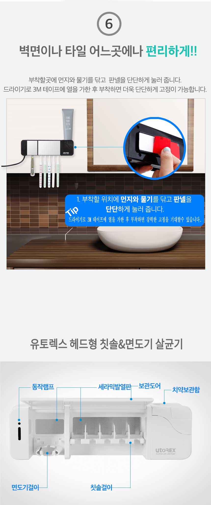 상품 상세 이미지 8